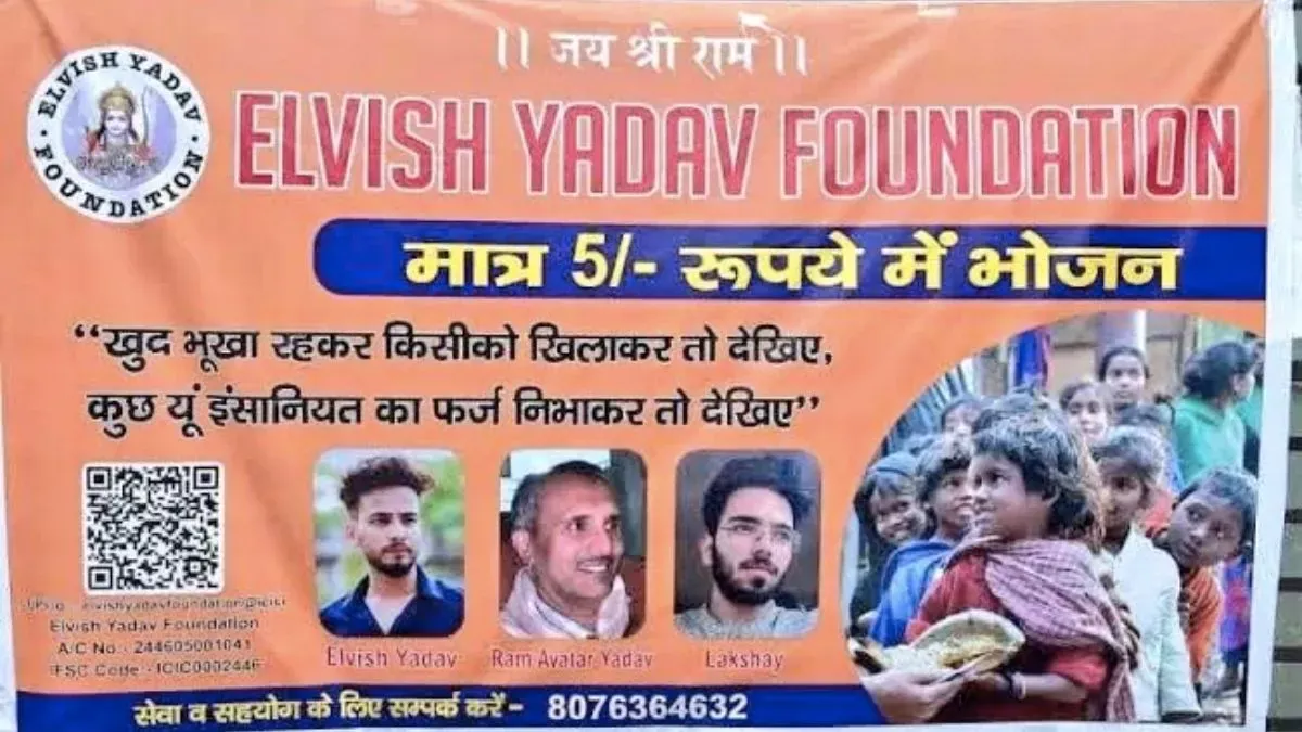 elvish yadav faoundation